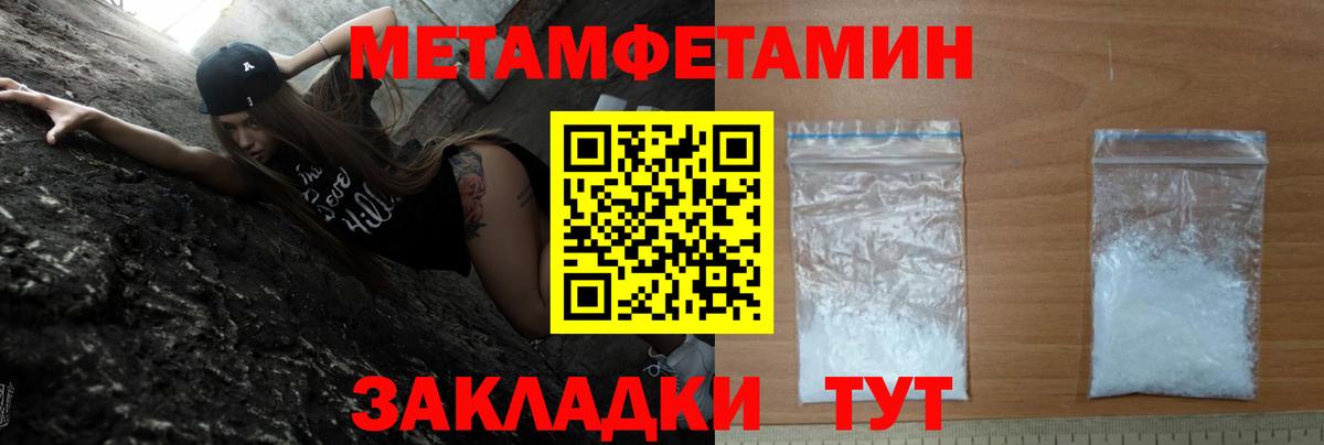 Amphetamine VHQ Прохладный