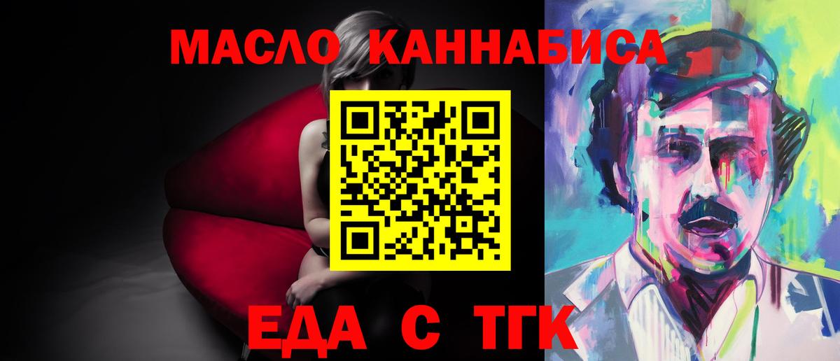 Прохладный  Печенье с ТГК марихуана  Вход с VPN 