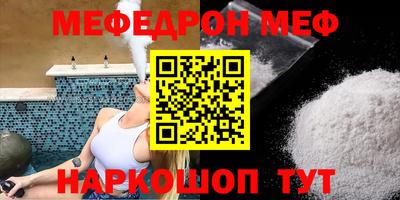 гашишное масло Северобайкальск