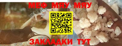 MESCALINE Севастополь