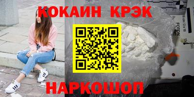 гашишное масло Северобайкальск