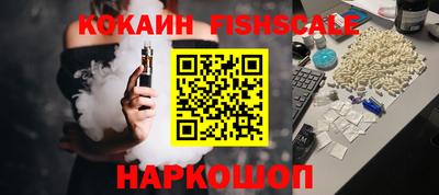 гашишное масло Северобайкальск