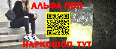 спиды Рузаевка