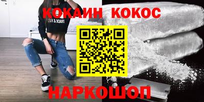 гашишное масло Северобайкальск