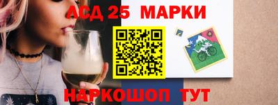 спиды Рузаевка