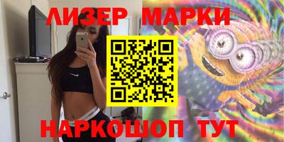 гашишное масло Северобайкальск