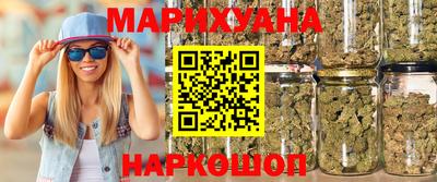 гашишное масло Северобайкальск