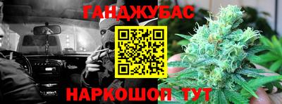 MESCALINE Севастополь