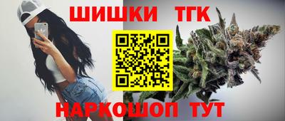 гашишное масло Северобайкальск
