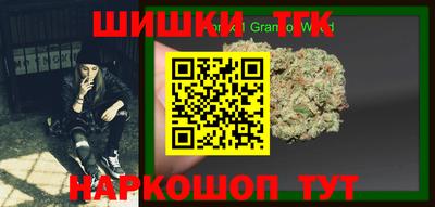 MESCALINE Севастополь