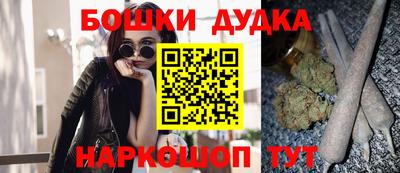 MESCALINE Севастополь