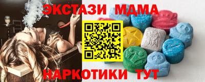 MESCALINE Севастополь