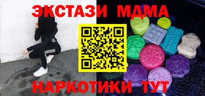 MESCALINE Севастополь