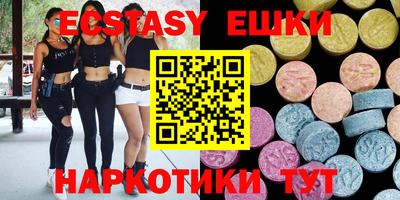 MESCALINE Севастополь