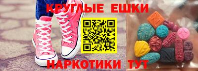 MESCALINE Севастополь
