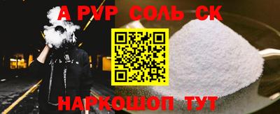MESCALINE Севастополь
