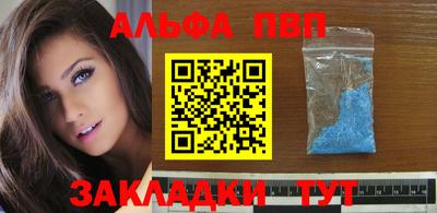 спиды Рузаевка