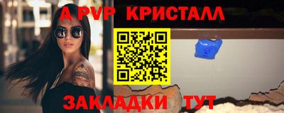 MESCALINE Севастополь