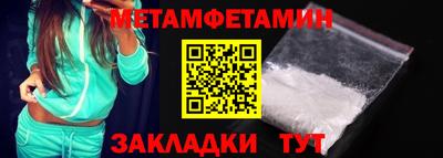 ALPHA PVP Рязань