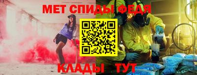альфа пвп Свободный