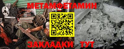 спиды Рузаевка