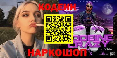 ALPHA PVP Рязань