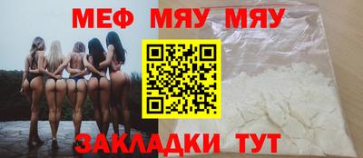 спиды Рузаевка