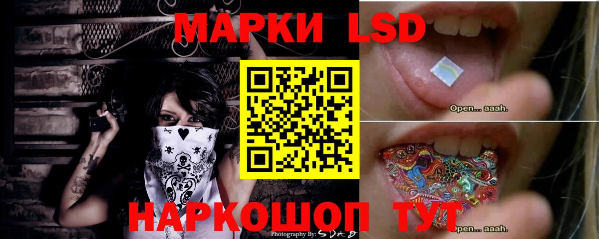 LSD-25 экстази кислота  ЛСД экстази  Прохладный  Вход с VPN  ЛСД экстази ecstasy 