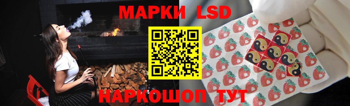 ЛСД экстази ecstasy Прохладный