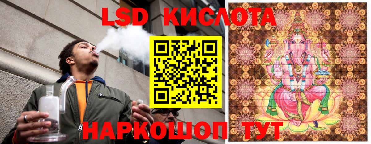 Марки N-bome 1,5мг Прохладный