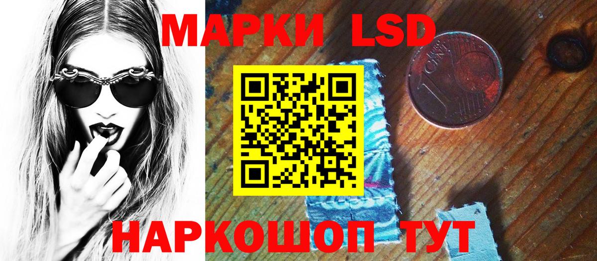 Марки N-bome 1,5мг  Марки N-bome 1,5мг  Вход с VPN  Прохладный 