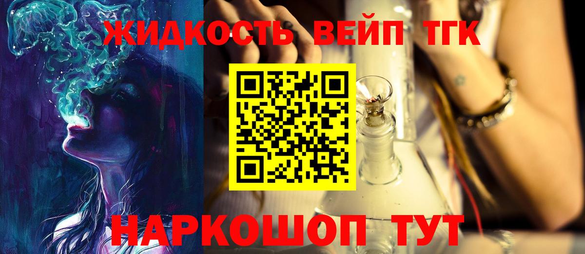 Дистиллят ТГК Wax Прохладный