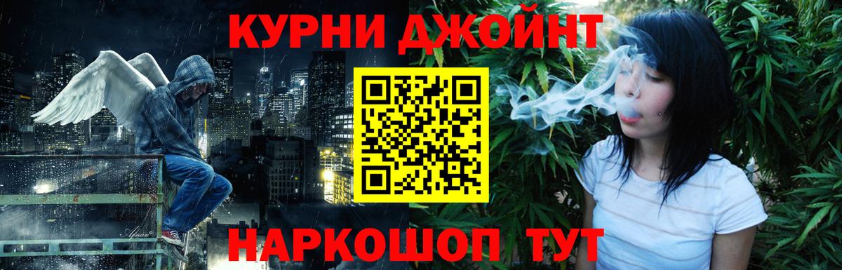 Марихуана индика  Вход с VPN  Бошки марихуана Bruce Banner  Прохладный 